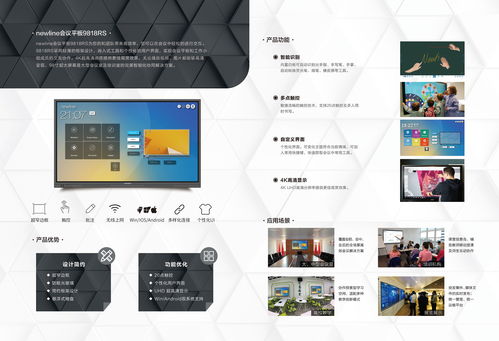 广告设计的多元化形式与应用