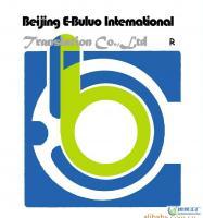 印度语口语翻译服务 陪同、同声、交替等多种模式助力全球交流