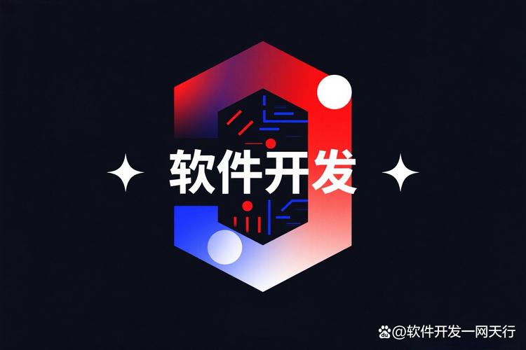 风控系统软件定制开发方案 全流程指南 金融科技行业的快速发展,让风