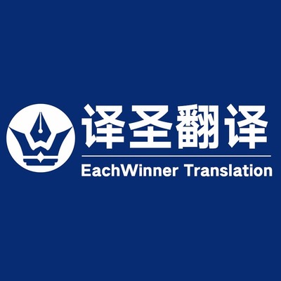 软件开发领域的笔译案例精选