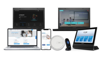 A.I.新物种登陆2019淘宝造物节 科大讯飞开启造音狂欢趴与软件开发新篇章