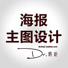 平面广告设计与软件开发的融合与创新
